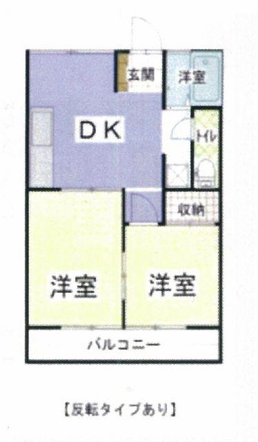 平成コーポラスV(2DK/2階)の間取り写真