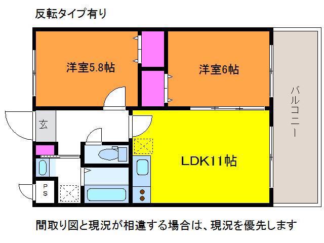 セカンドパレス(2LDK/1階)の間取り写真