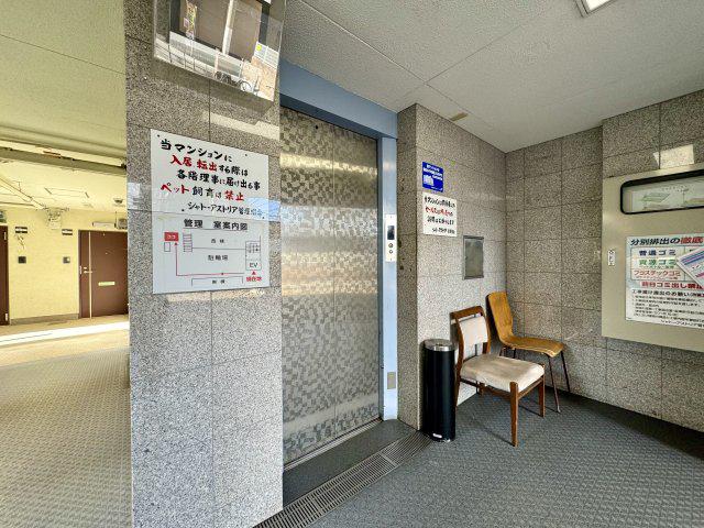 シャトーアストリア