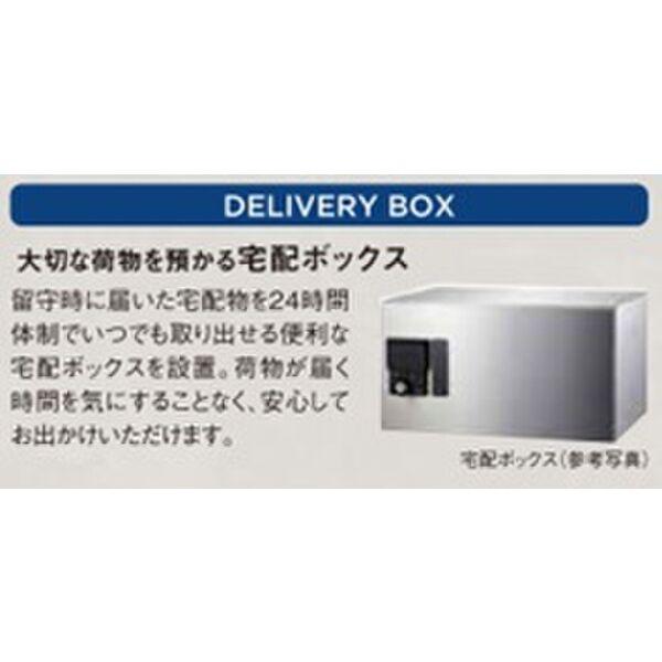 ワコーレヴィータ甲子園ディオス