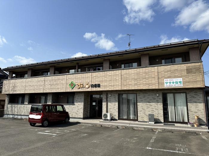 すまいる13 番館