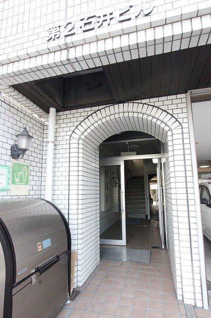 第2石井ビル