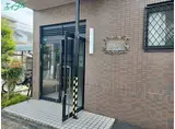 ファミール西浜田 北館