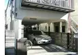 SANNKO-PO