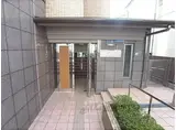 フレーヴァー七瀬川