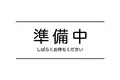北上市上野町3丁目築7年
