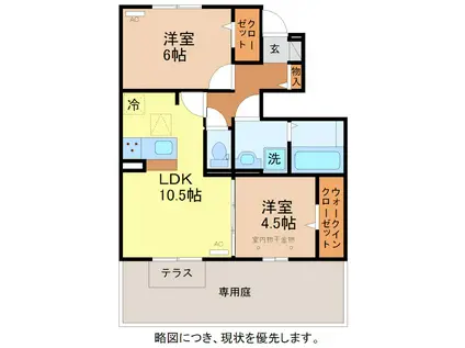 VIVERE(2LDK/1階)の間取り写真