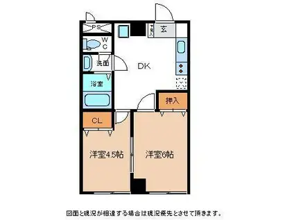 サンワライフピア朝日(2DK/2階)の間取り写真