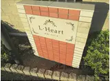 L・HEART