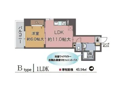 ディオスカーボ難波(1LDK/9階)の間取り写真