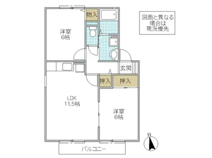 パル・リヴェール(2LDK/1階)の間取り写真