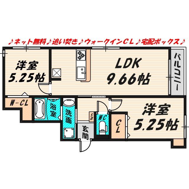 IL MIO CORTE高殿(2LDK/1階)の間取り写真