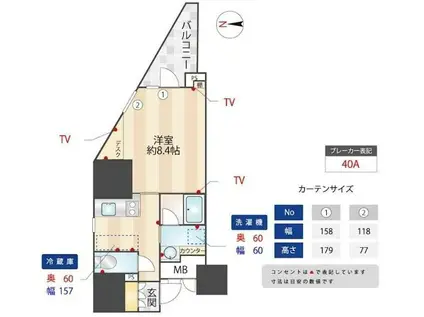 ズーム信濃町(1K/4階)の間取り写真