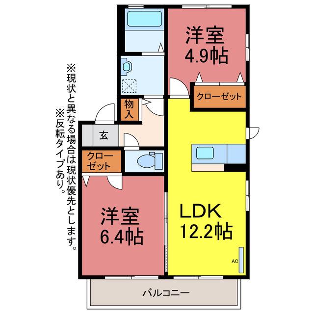 エクセレントティアラ(2LDK/2階)の間取り写真