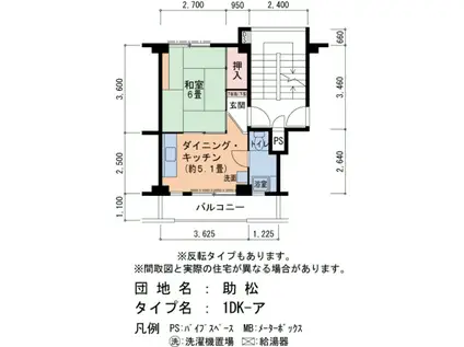 助松56号棟(1DK/4階)の間取り写真