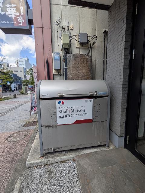 トライスタービル