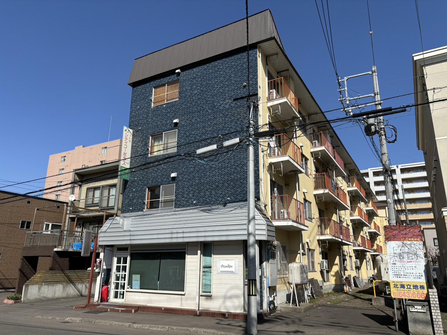 シティコーポラス