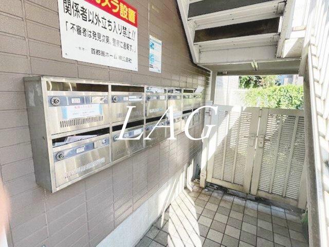 コトー三田