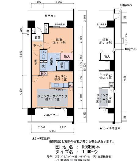 KOBE岡本4号棟(1LDK/9階)の間取り写真