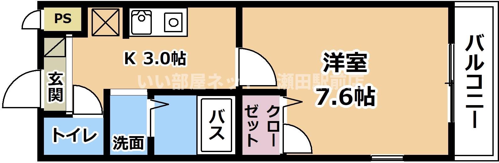 アローハイツ(1K/3階)の間取り写真