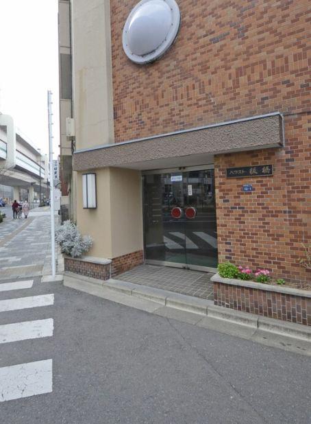 板橋4丁目マンション