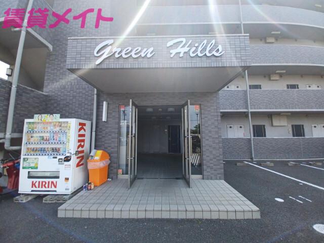 GREEN HILLS