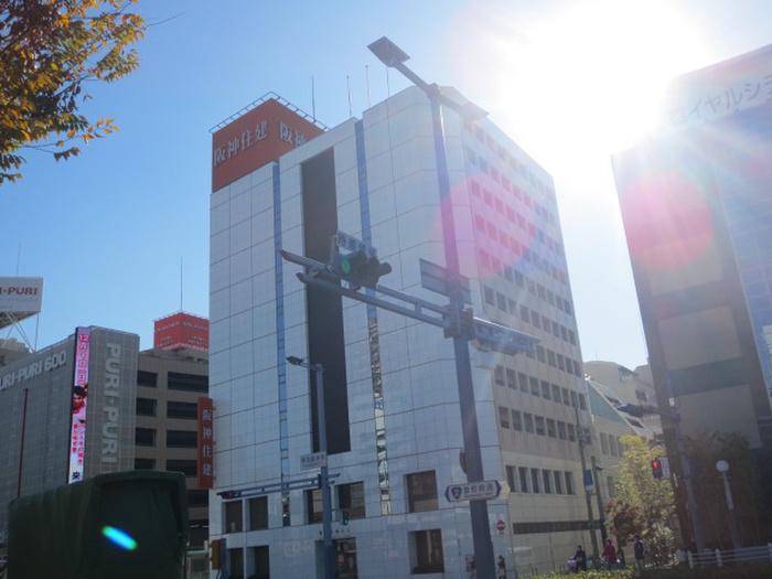 阪神ハイグレードマンション1番館