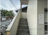 グランズ丹波橋