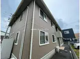 メゾン シトロン