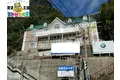 アークヒルズ昭和町