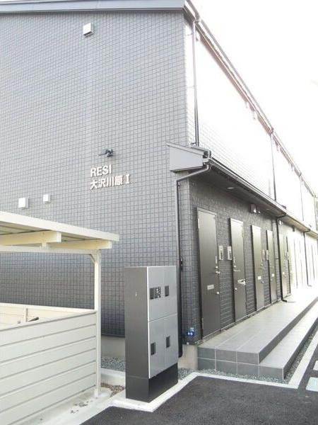 RESI大沢川原I