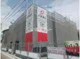 メゾン・ルミエール A