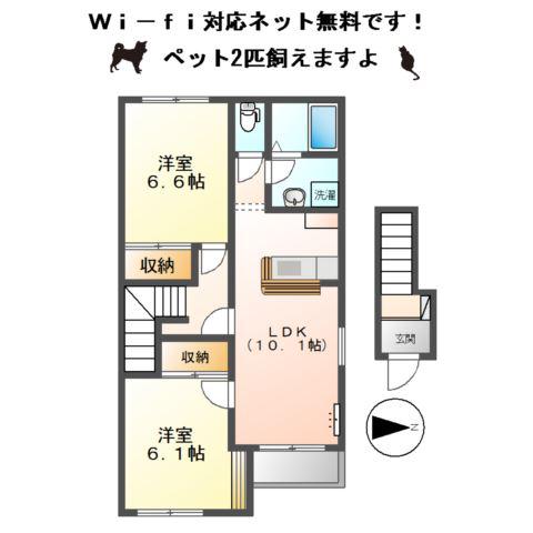 マシェリ(2LDK/2階)の間取り写真
