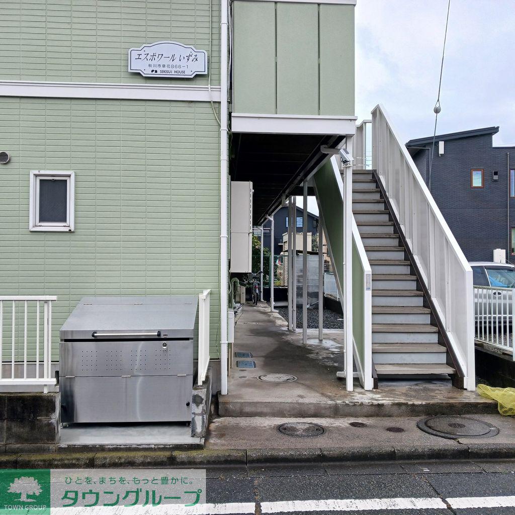 エスポワールいずみ