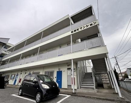 第一松葉町マンション