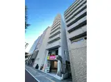 東急ドエルアルス大町