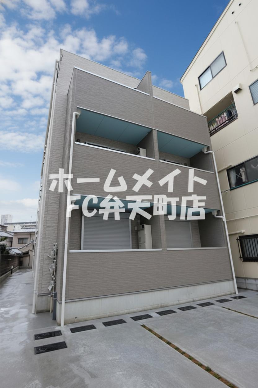 オーサムハウス三先