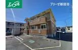 ブリ一ゼ 新田 B棟