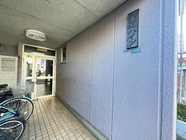 六道ハイツ