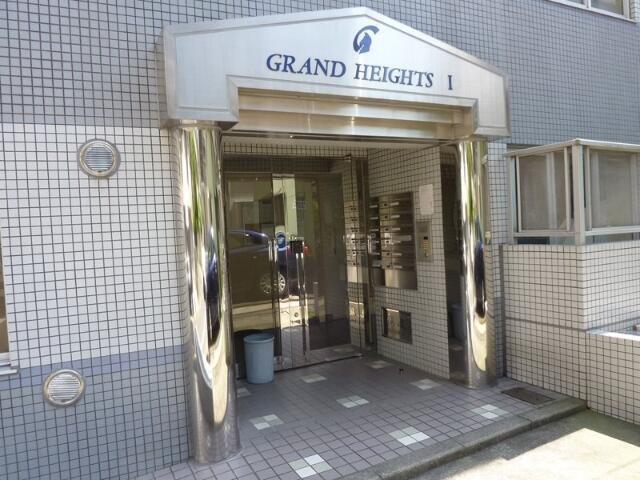グランハイツ1