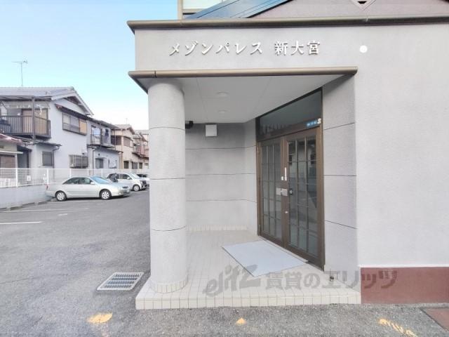 メゾンパレス新大宮