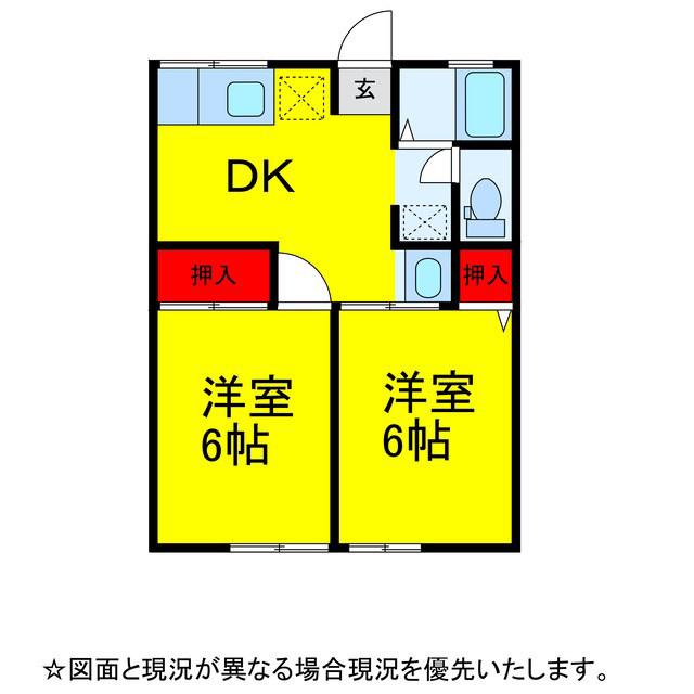 シティハイム並木(2DK/1階)の間取り写真
