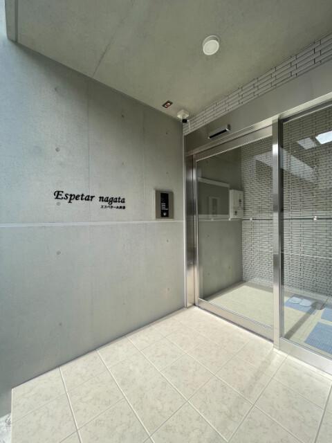 ESPETAR NAGATA