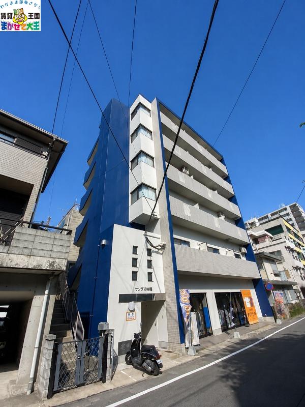サンフル中園