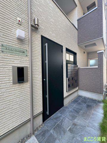 アトムハウスII号館