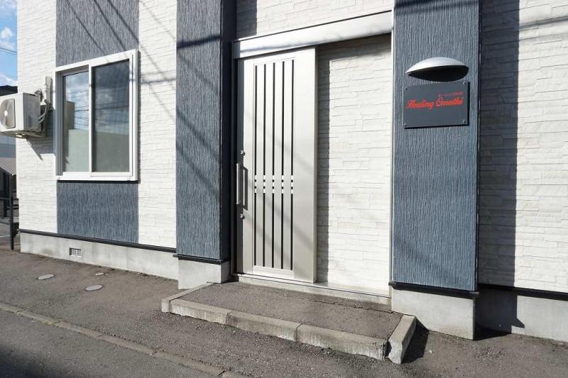 ヒーリング大町