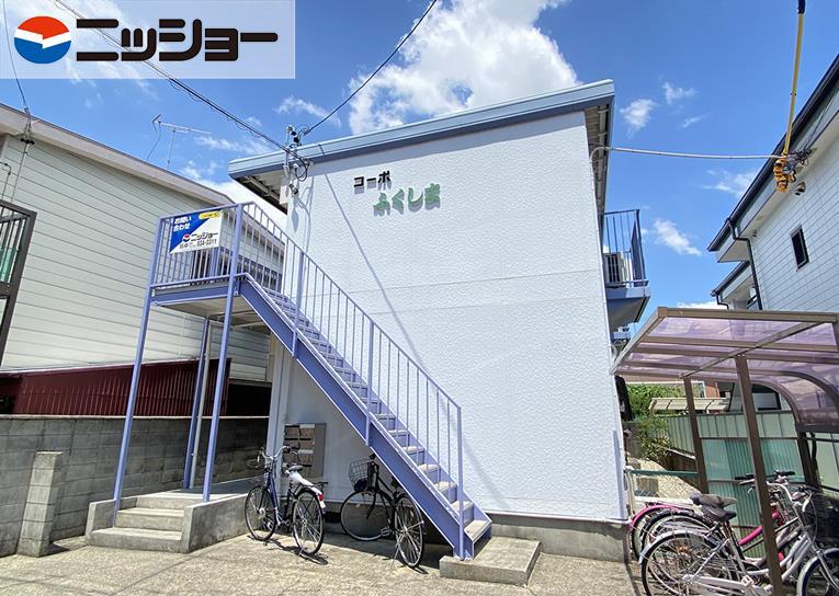 コーポふくしま