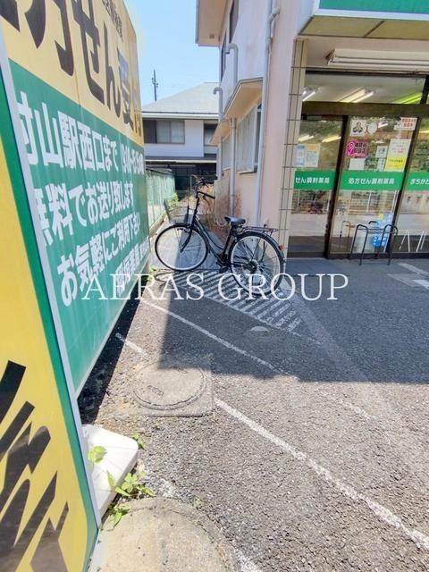北山ハイツ