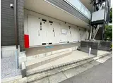 リブリ・与野