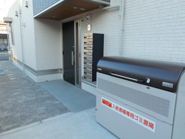 アイリープラザ上ノ丸